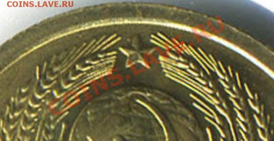 1 копейка 1975г. Прошу помочь в определении... - 1.74.1.4
