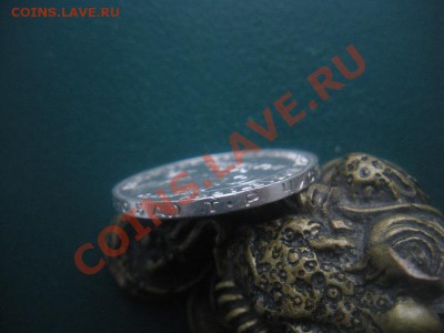 Полтинник 1924 год (тр) (В блеске). До 20.11.12. В 22.00. - DSCN6548.JPG