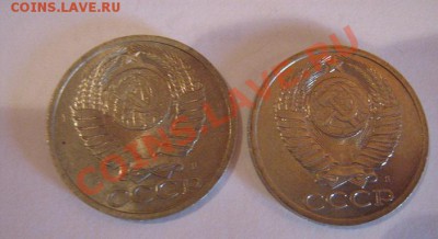 50 копеек 1991 лмд 2 шт  21.11 в 21-00 мск - 17.9.12 (15-17) 050.JPG