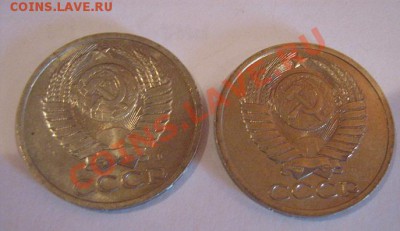 50 копеек 1991 лмд 2 шт  21.11 в 21-00 мск - 17.9.12 (15-17) 051.JPG