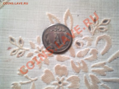 4 копейки 1893 год UNC - Фото0787