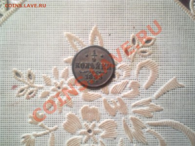 4 копейки 1893 год UNC - Фото0786