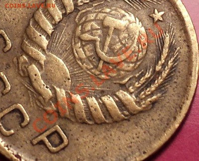 1 копейка 1940 Ф-92!Узлы Б!До 22.11.12! - DSC01553.JPG
