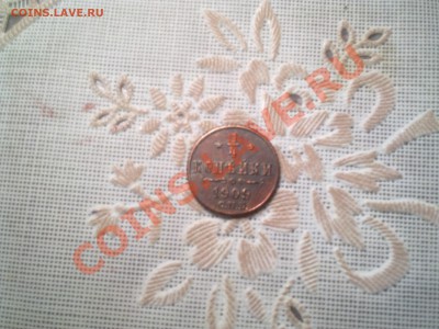 4 копейки 1909 год UNC - Фото0802