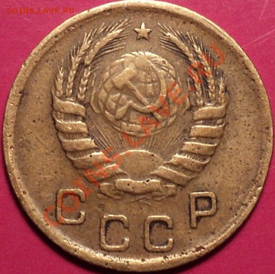 1 копейка 1940 Ф-92!Узлы Б!До 22.11.12! - DSC01552.JPG