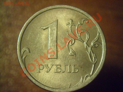 10 копеек браки. - SAM_2959.JPG