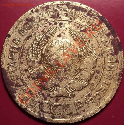 5 копеек 1926 Ф-9(выпуклый шарик)-корродированная.Оценка. - DSC01555.JPG