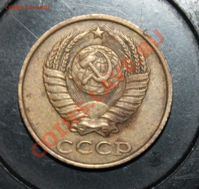 2 копейки 1986 г - IMG_4454.JPG