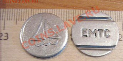 Телефонники МТА+ЕМТС+КМТ (2 шт)  21.11  в 21-00 мск - МТ.жетон.биллон 12.11.12 064.JPG