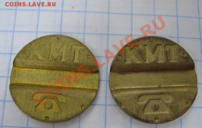 Телефонники МТА+ЕМТС+КМТ (2 шт)  21.11  в 21-00 мск - 27.10.12 Ромбы ,новое 116.JPG