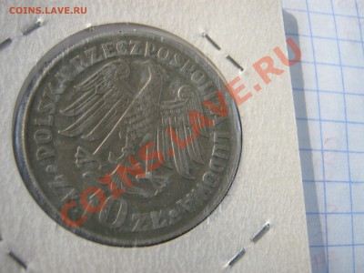 ПНР 1964 10 злотых Казимир Великий 22.11 в 21-00 мск - 27.10.12 Ромбы ,новое 136.JPG