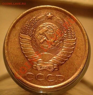 2 копейки 1986 года. - ав 86