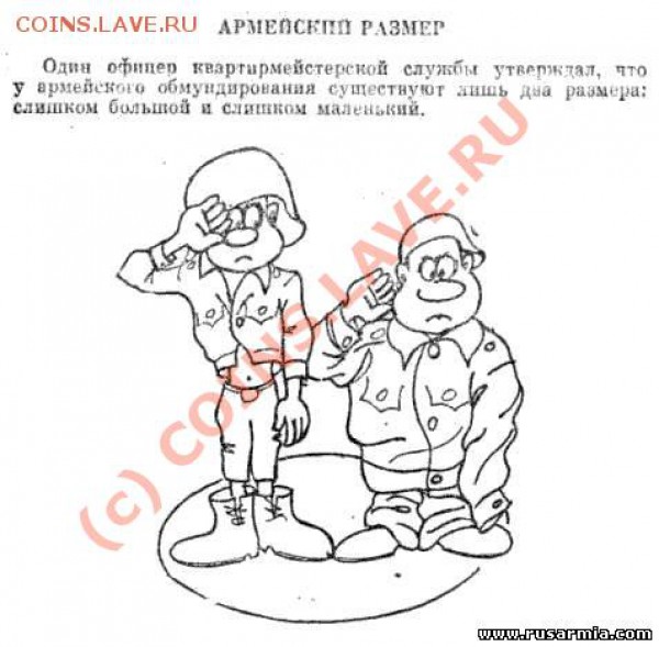 Теперь то уж точно ухожу в армию - 599104747