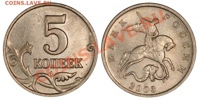 б ОТЛИЧНЫЕ С БЛЕСКОМ! до 23.11.12 22:00 - 5_2003