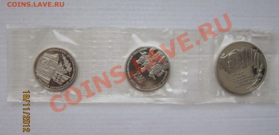 НАБОР 1-3-5р. 70 лет ВОСР.Пруф.Запайка. до 19.11 22-30 мск - 70_ВОСР_1