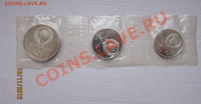 НАБОР 1-3-5р. 70 лет ВОСР.Пруф.Запайка. до 19.11 22-30 мск - 70_ВОСР_2