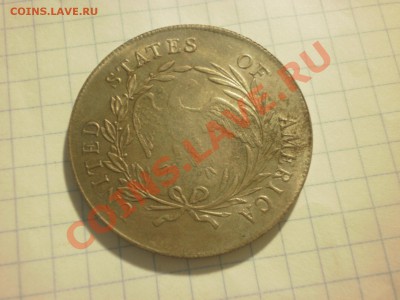 Копия доллар 1796 до 21.11 в 22:00 - PA210070.JPG