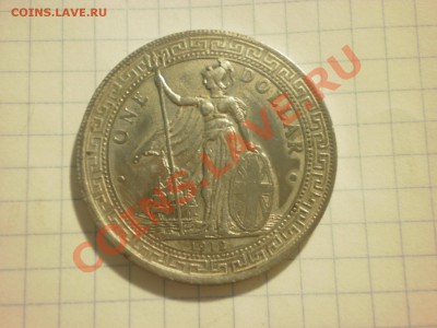 Копия британского торгового доллара 1912 до 21.11 в 22:00 - PA210068.JPG