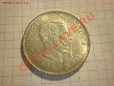 Копия Италия 5 лир 1875 до 21.11 в 22:00 - PA210064.JPG