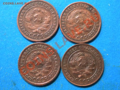 1коп.1924г. 4шт. до 23.11.12г. до 22.00ч.мск. - 002.JPG