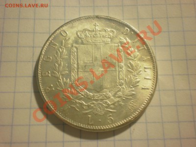 Копия Италия 5 лир 1875 до 21.11 в 22:00 - PA210063.JPG