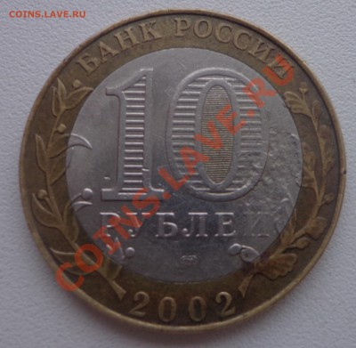 Мин. Юст. оцените брак ли это? - DSC09273.JPG