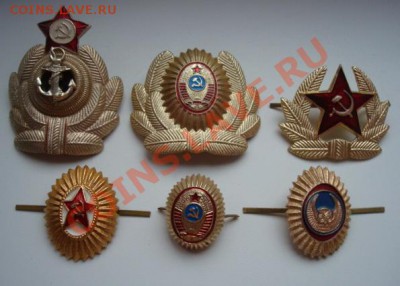 Кокарды. До 24.11.2012  22-00 - Изображение 5551
