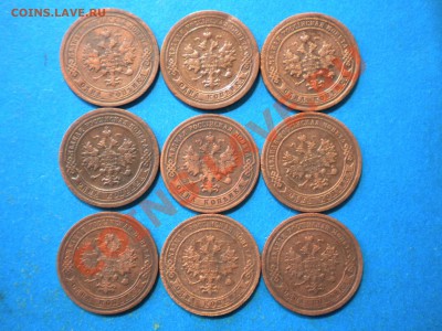 1коп. 1896-1909г. до 23.11.12г. до 22.00ч.мск. - 002.JPG