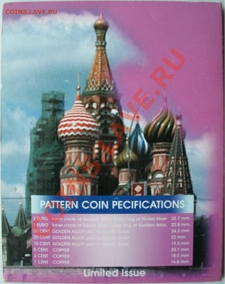 Набор пробных евро России 2004г оценка - 000_0002