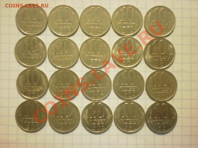 ПОДБОРКА 15 КОПЕЕК!!! 38 шт!!! до 22.11 в 22:00 - PA220088.JPG