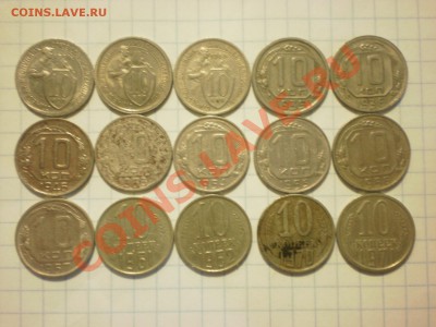 ПОДБОРКА 15 КОПЕЕК!!! 38 шт!!! до 22.11 в 22:00 - PA220086.JPG