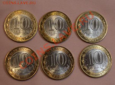 Юбилейка aUNC на 25р Сочи 2014(11)-цветная - DSC01190.JPG