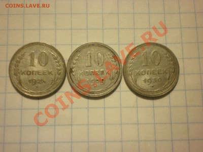ПОДБОРКА 15 КОПЕЕК!!! 38 шт!!! до 22.11 в 22:00 - PA220090.JPG