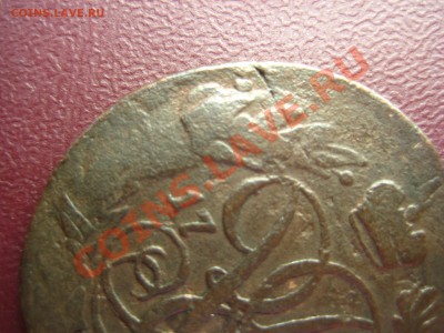 2 коп 1757 Перечекан с облаков до 24,11,2012 22:00 Мск - IMG_3351.JPG
