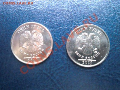 1 рубль 2011 ММД - 2 уродца из мешка ! - 8_show