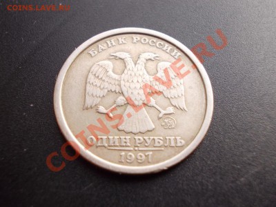 1 рубль 1997ММД 1.12Б (широкий кант без ступеньки) до 23.11 - 1р97ММД_аверс1