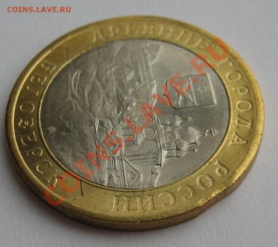Белозерск 10 р 2012 ВЫКУС до 23.11.12 в 22.00 мск - 33