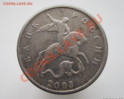б до 22.11.12 22.00 - IMG_0872а