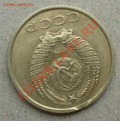 Браки СССР оценка - P1190050.JPG