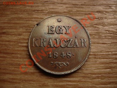 Французские шт,Венгрия - IMG_6797