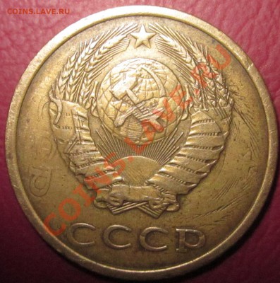 20 коп 1990 странный брак - IMG_4901.JPG