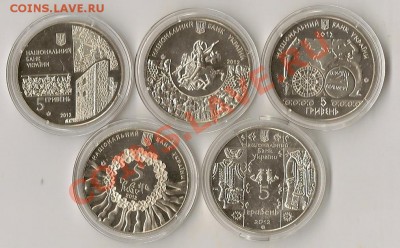 юб.Украины 5 грв. - 5шт. 22.11.12г. 21.00 по Мск - сканирование0011