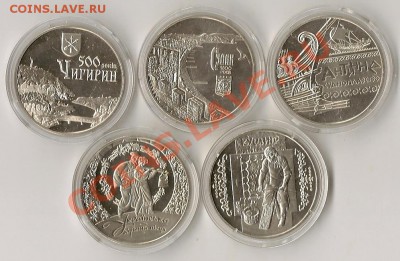 юб.Украины 5 грв. - 5шт. 22.11.12г. 21.00 по Мск - сканирование0012