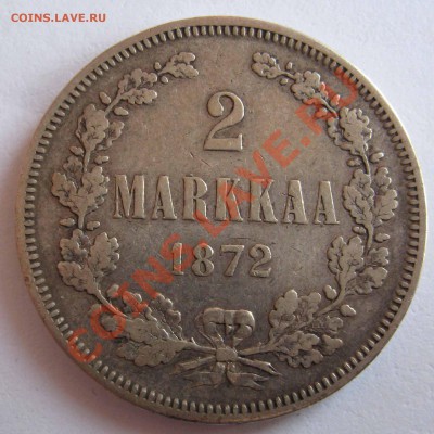 Русская Финляндия 2 марки 1872 до 25.11.2012 - IMG_0202.JPG