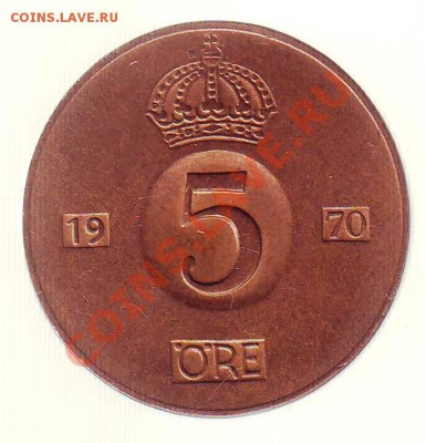 ШВЕЦИЯ.5 ОРЕ.1970.до 25.11.12 в 22.00мск - швеция 5 оре 1970 1.JPG