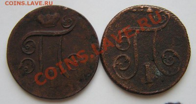 Уставшие 1 к. 1840СМ И 3 К. 1842 Г. ем ДО 21-00МСК. 20.11.12 - 1