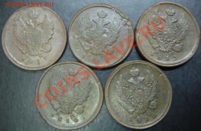 2 коп.1811-1815 года до 22-00 22.11.12 года - DSC00002.JPG