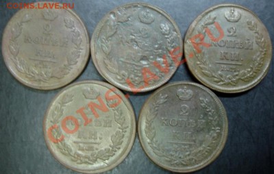 2 коп.1811-1815 года до 22-00 22.11.12 года - DSC00001.JPG