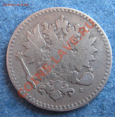 Русская Финляндия 50 пенни 1864 - IMG_0222.JPG