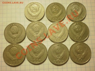 ПОДБОРКА 50 КОПЕЕК!!! 11 шт!!! до 22.11 в 22:00 - PA220093.JPG